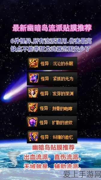 崩坏3地藏御魂SS深度攻略，解锁高效通关秘籍