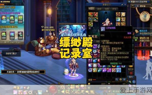 鸣潮星海拾影活动全攻略，惊喜玩法大揭秘