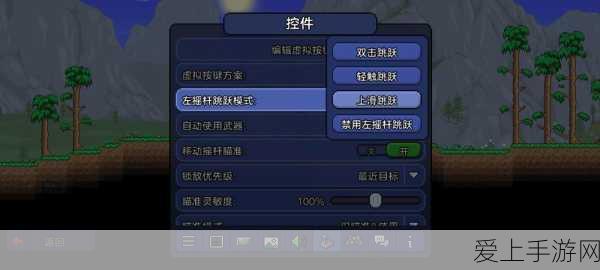 手游玩家必看！LTspice技巧揭秘，如何个性化你的游戏设计背景色？