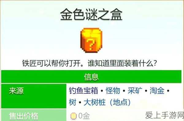 小小仙王竞技场，刺激对决与致胜规则全解析