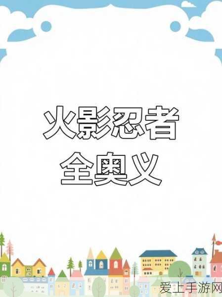 异界逍遥，一念入侵商店兑换攻略，精选道具助你登顶异界之巅