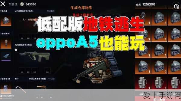 异界逍遥，一念入侵商店兑换攻略，精选道具助你登顶异界之巅