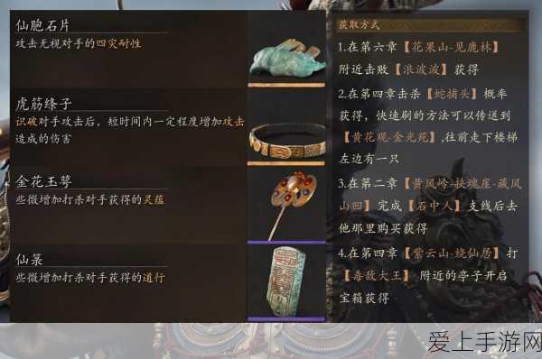 手游攻略，山海镜花初始镜灵优选指南，助你开局制胜！