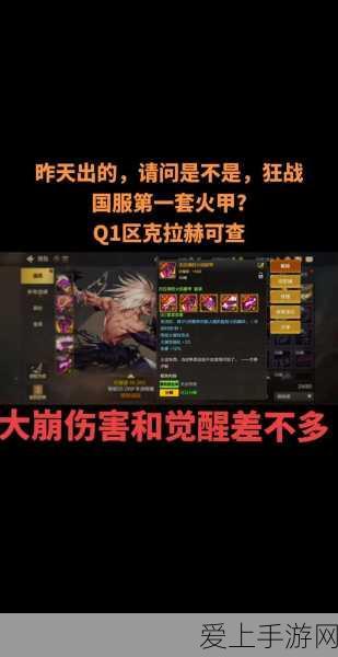 斗破苍穹手游，小医仙角色深度剖析与实战表现全揭秘
