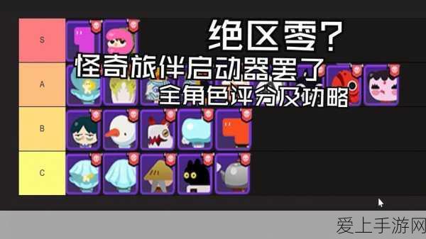 崩坏3深度解析，逆神巫女技能加点与实战攻略