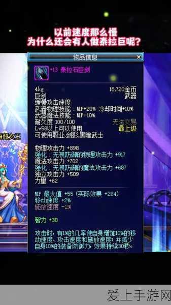 手游界新突破，亿纬锂能开源电池助力，游戏设备续航超7000次循环！
