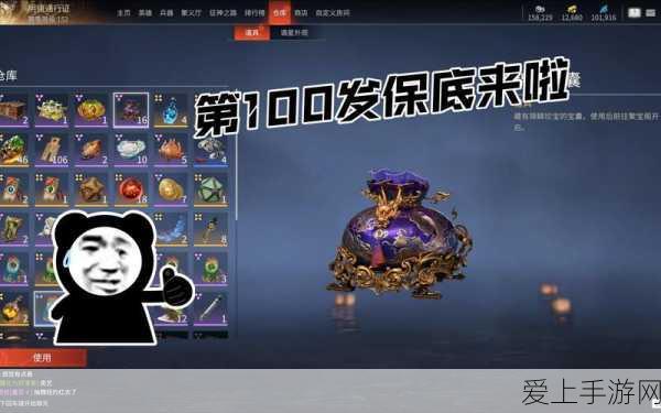 剑网3手游独家揭秘，北行镖奇遇触发全攻略，助你驰骋江湖！