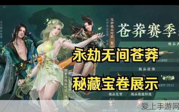 魔兽世界手游化探索，揭秘环境光遮蔽技术最佳选择