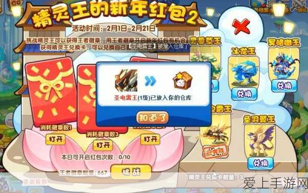 绝地求生新战术，和平精英驯鹿车全攻略，揭秘高效路线与终极吃鸡策略