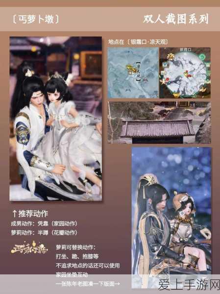 奥比岛手游钓鱼宝藏地图，全钓鱼点详解与稀有鱼类攻略