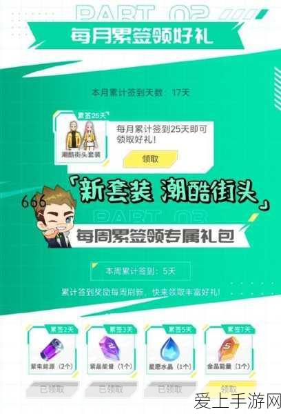 金铲铲之战S12赛季揭秘，四费卡全揭秘，助你登顶云顶之弈！