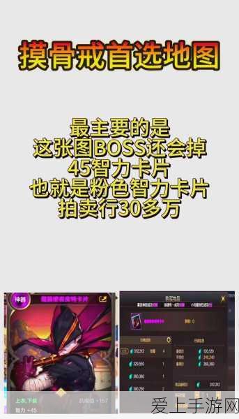 奇迹暖暖II，深度解析1-支线2高分搭配赛，解锁顶尖时尚秘籍