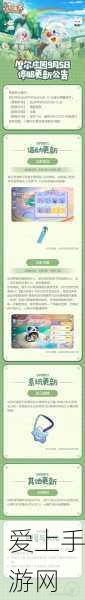 紫苏秘境探寻，手游创造与魔法紫苏位置全攻略