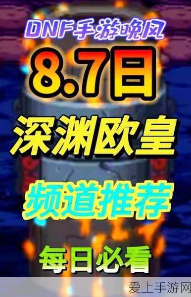 射雕手游神秘特殊宝箱开启秘籍大揭秘