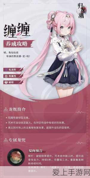 手游生化危机4武器系统深度解析，解锁、升级与实战应用