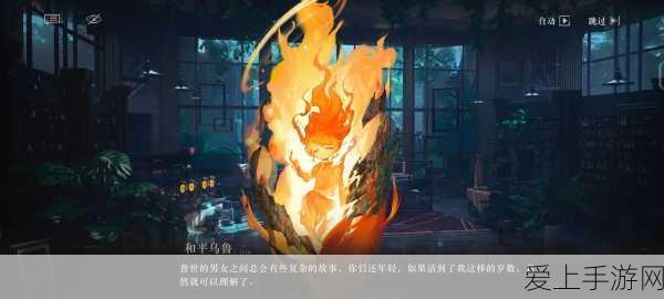 手游新纪元，心率监测+外语翻译，游戏与现实无缝融合