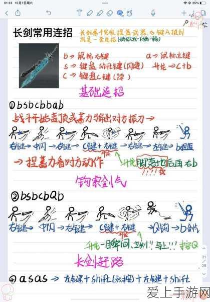 手游新纪元，心率监测+外语翻译，游戏与现实无缝融合