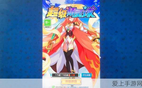 保卫萝卜4深度攻略，阿波道长第9关完美通关秘籍