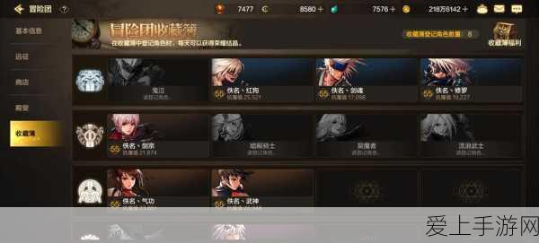 保卫萝卜4深度攻略，阿波道长第9关完美通关秘籍