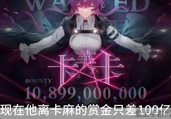 Sky光遇红色连体衣炫酷登场，解锁攻略与珍藏细节大揭秘
