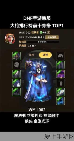 手游界新能源革命？东风集团固态电池技术或将引领游戏设备续航新篇章