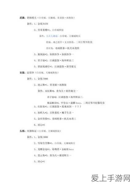 壹号本OnexPlayer G1震撼预热，掌机界新霸主即将登场，性能与便携完美融合