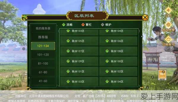 崩坏3新武器深度剖析，电离共振剑，战场上的终极斩击
