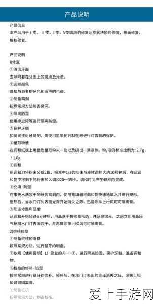 诛仙2深度解析，魔焚香元婴选择策略与实战技巧