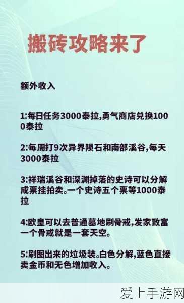 QQ飞车手游，师徒关系解除全攻略及拜师收徒系统深度解析