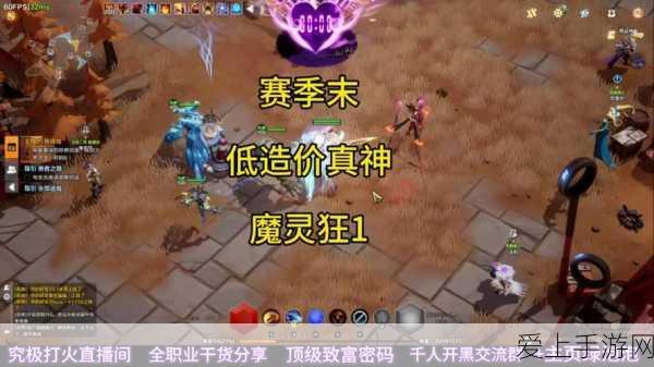 奥特曼格斗进化3终极攻略，解锁全流程战斗技巧与隐藏彩蛋
