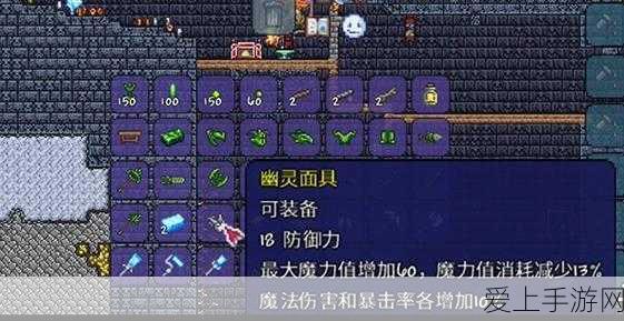 崩坏3深度剖析，特斯拉乐队下圣痕，打造雷傻鬼铠顶级毕业装备攻略