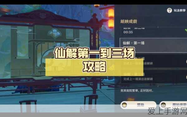 阴阳师帝释天限定皮肤聆梦三千惊艳登场，全方位解析