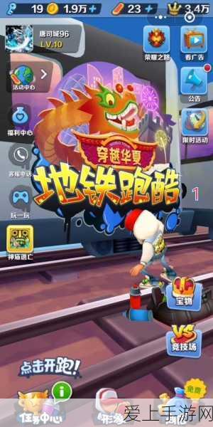揭秘！口袋妖怪红宝石版神兽捕捉秘籍与代码详解