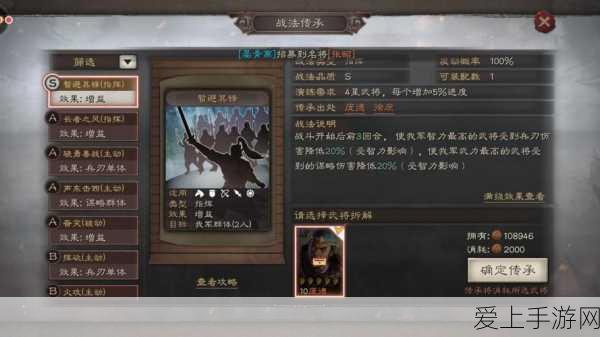 泰拉瑞亚手游深度解析，解锁灾厄龙蒿矿的必备条件与攻略
