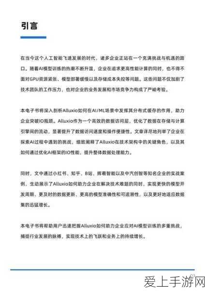 王者荣耀娱乐巅峰，无限乱斗模式风靡全场的秘密