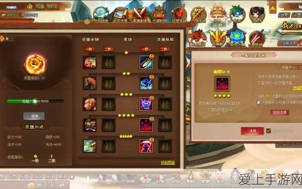 揭秘球球大作战白房挑战秘籍，深度攻略助你轻松解锁新乐趣