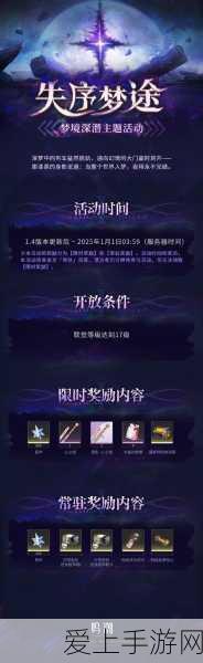 和平精英9月新版本爆料，全新军需装备与惊喜活动震撼登场