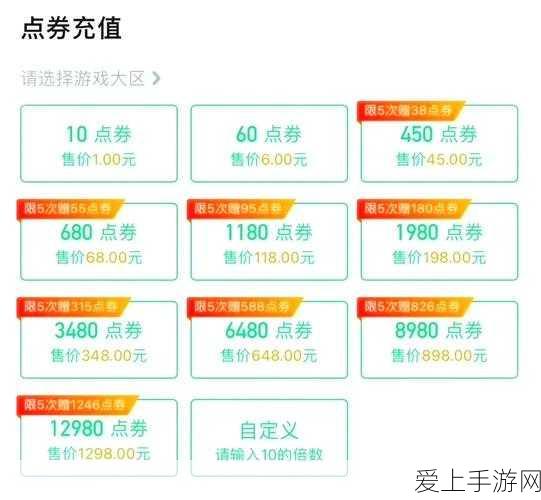 金铲铲之战微信登录全攻略，轻松上手，畅享竞技乐趣