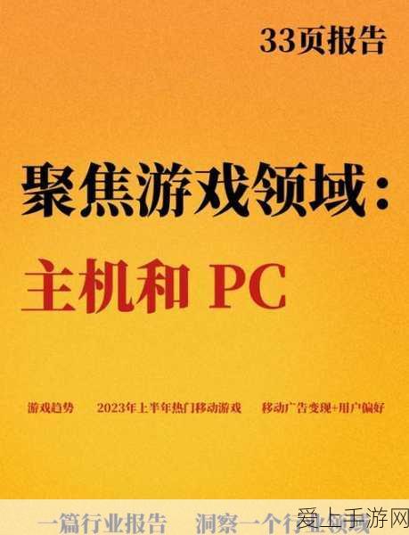 RICTOR手游震撼发布，海陆空全域出行大赛燃爆登场