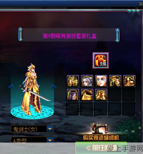 EVE星战前夜，无烬星河深度攻略——数据核心高效获取与全面解析