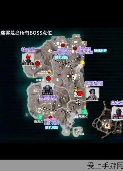 蛋仔派对×梦幻西游联动，解锁专属联动皮肤全攻略