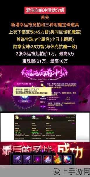 手游赚钱秘籍，揭秘创造与魔法高效赚金币策略