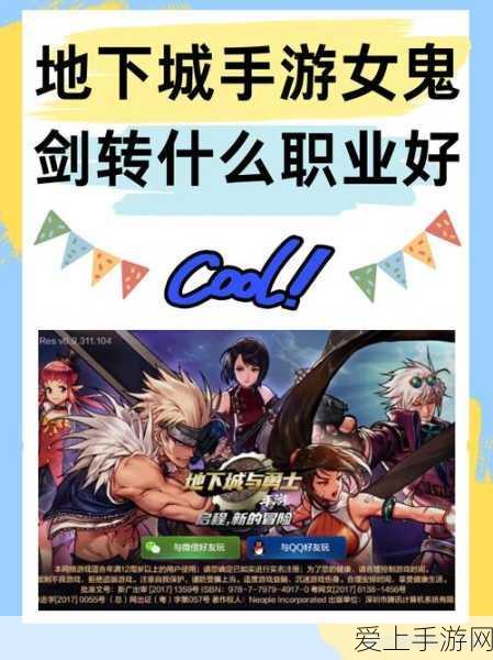 和平精英，缤纷皮肤畅跳魅力全揭秘，攻略在手独特外观轻松享