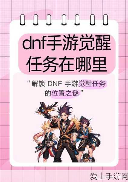 原神深度解析，暗巷闪光90级属性全揭秘与获取攻略