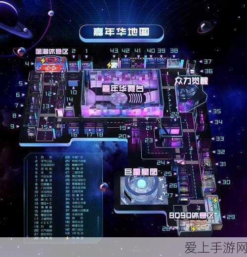 球球大作战，揭秘名字颜色代码，打造个性化竞技风采