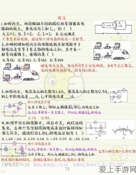 手游界新潮流，智能联动与性能全面进化的双区洗双洗烘模式来袭！