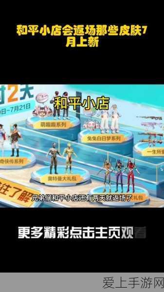 王者荣耀王者模拟战S2赛季，揭秘攻辅射阵容，助你快速上分！