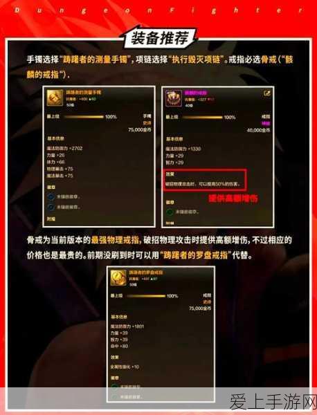 疯狂骑士团，锦鲤垂钓大赛全攻略，揭秘绝技赢取万元豪华大奖