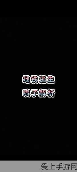 探秘魔镜物语沉睡诅咒第六章 通关秘籍大揭秘