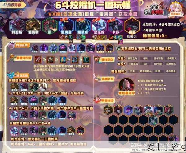梦幻诛仙手游，天音寺加点流派全攻略，打造无敌辅助王者